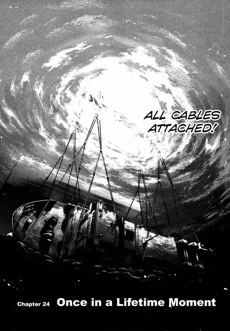 Waga Na wa Umishi Chapter 24 2